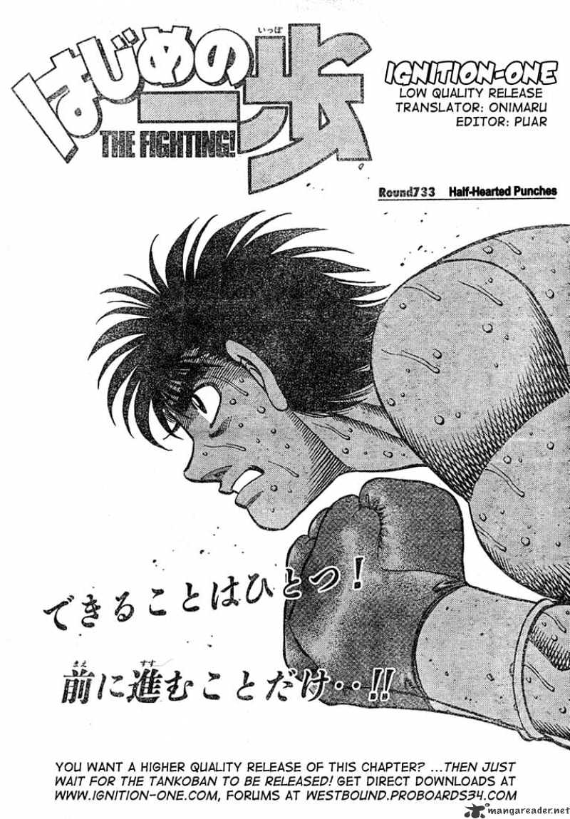 Hajime no Ippo: Fighting Spirit, Chapter 733 image 01